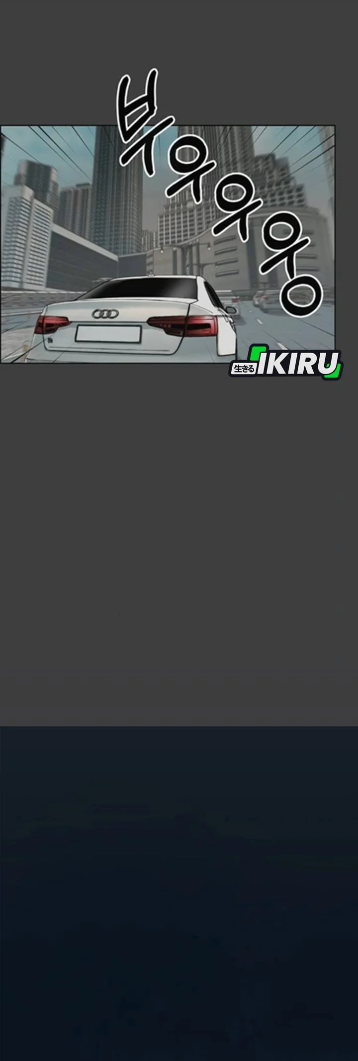 The Man Chapter 258 page 37