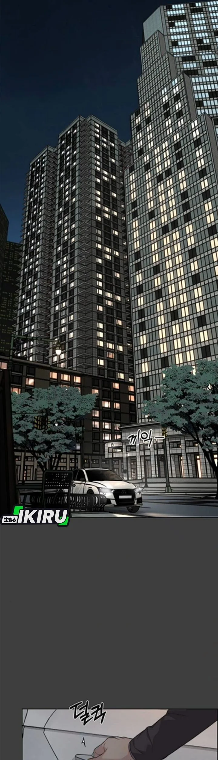 The Man Chapter 258 page 38