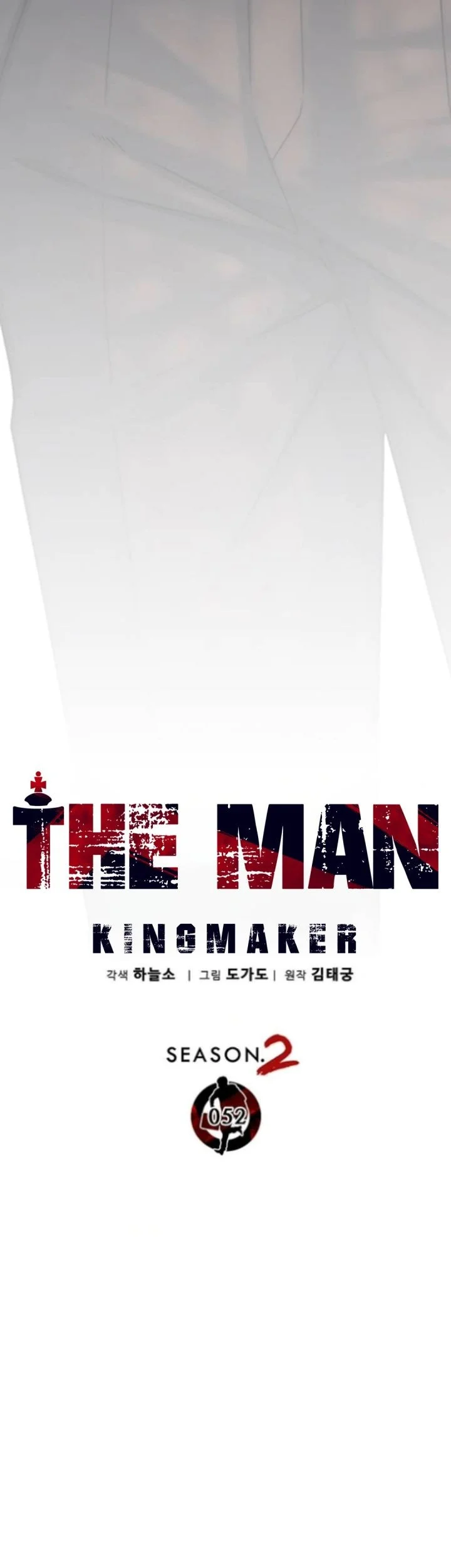 The Man Chapter 258 page 54