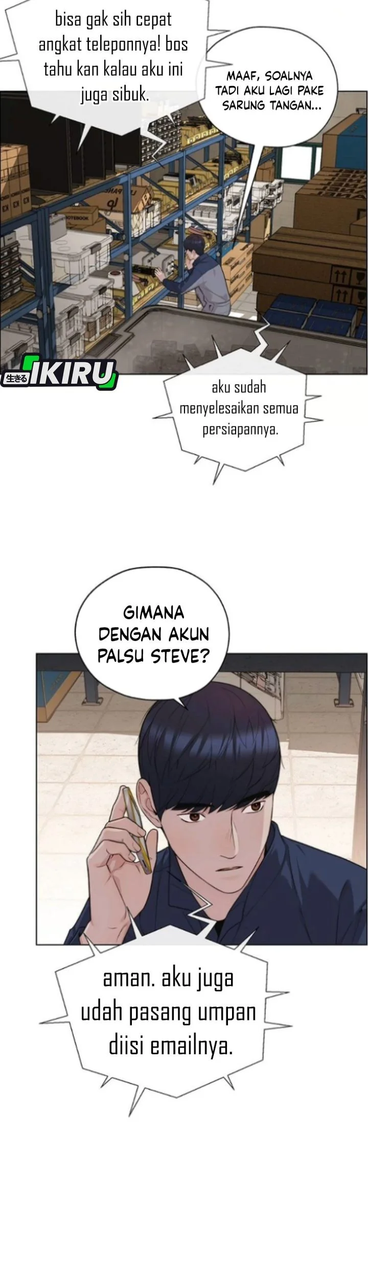 The Man Chapter 258 page 69