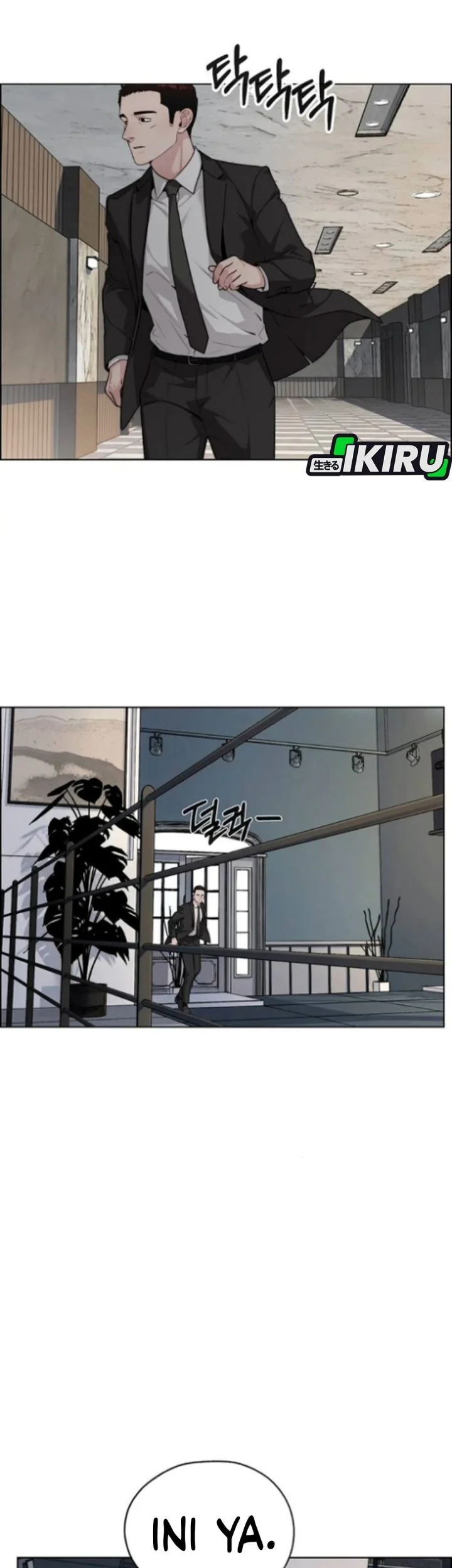 The Man Chapter 258 page 81