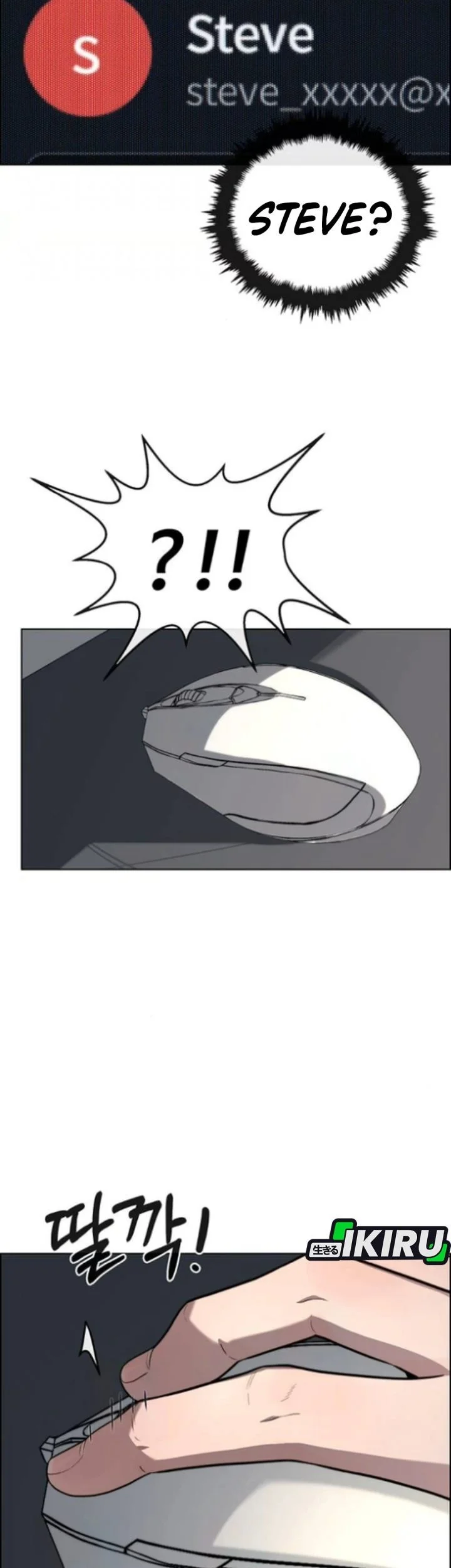 The Man Chapter 258 page 85