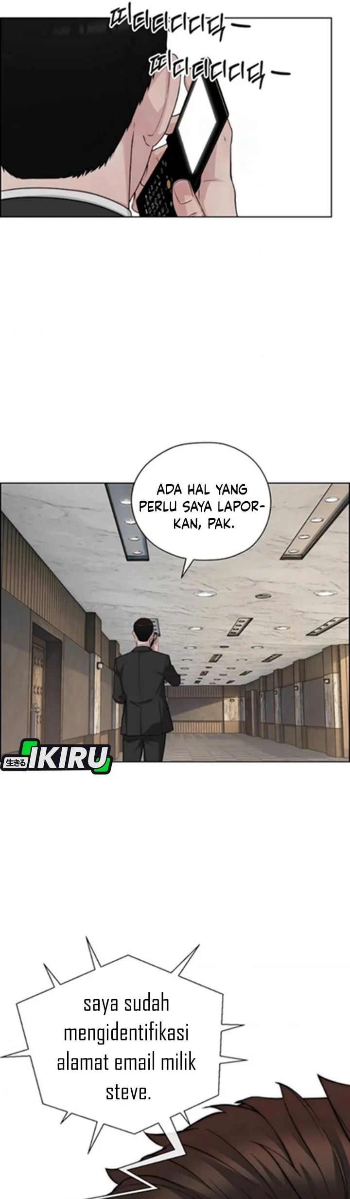 The Man Chapter 258 page 96