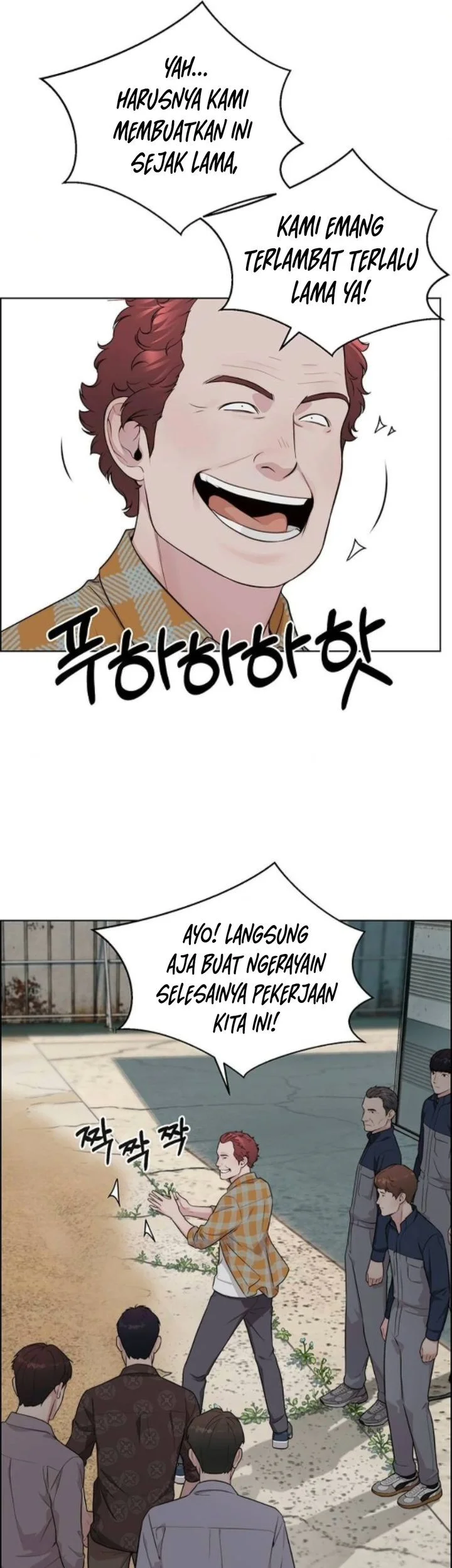 The Man Chapter 259 page 33