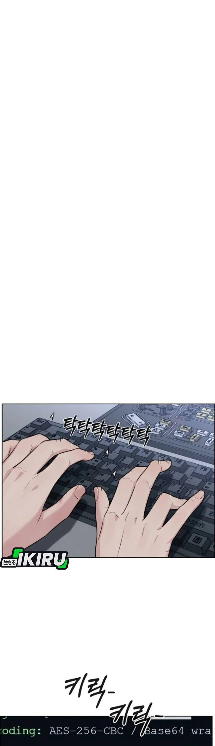 The Man Chapter 259 page 47