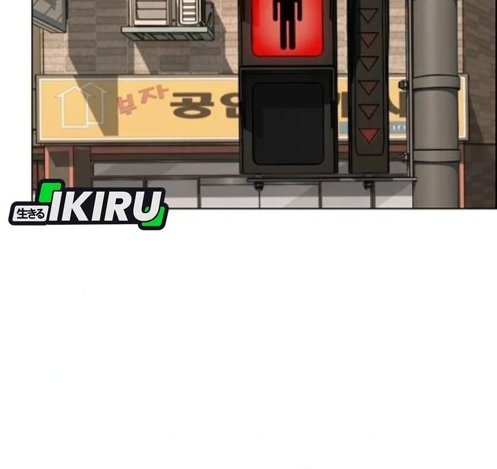 The Man Chapter 259 page 6