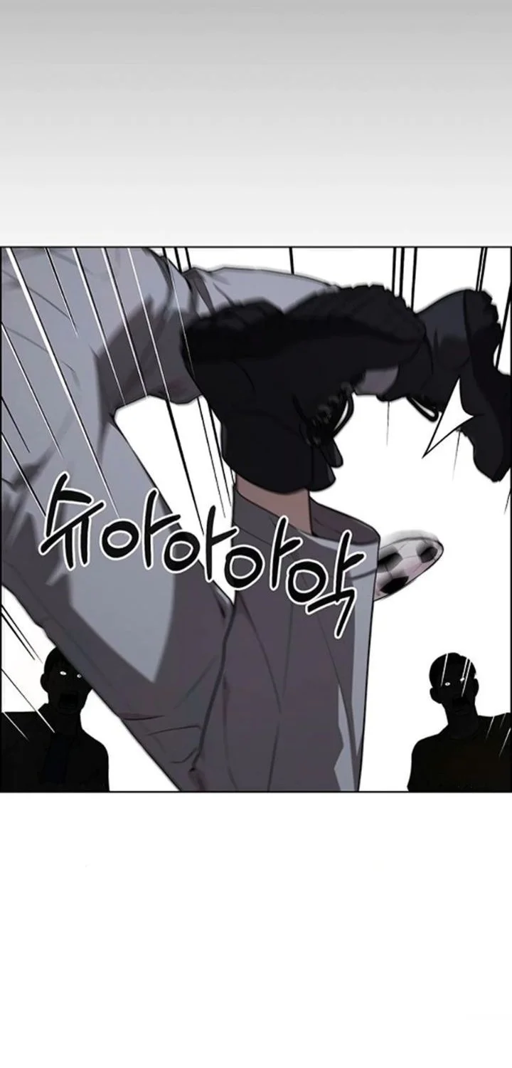The Man Chapter 259 page 81