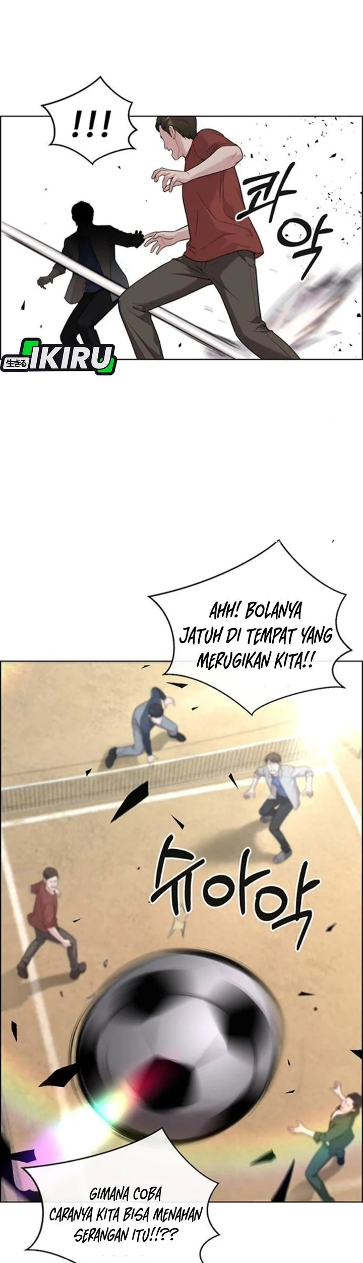 The Man Chapter 259 page 82