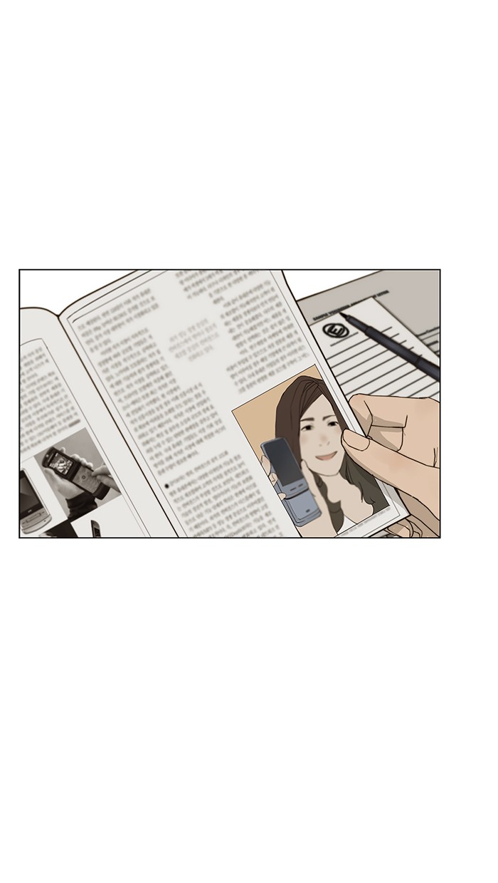 The Man Chapter 26 page 32
