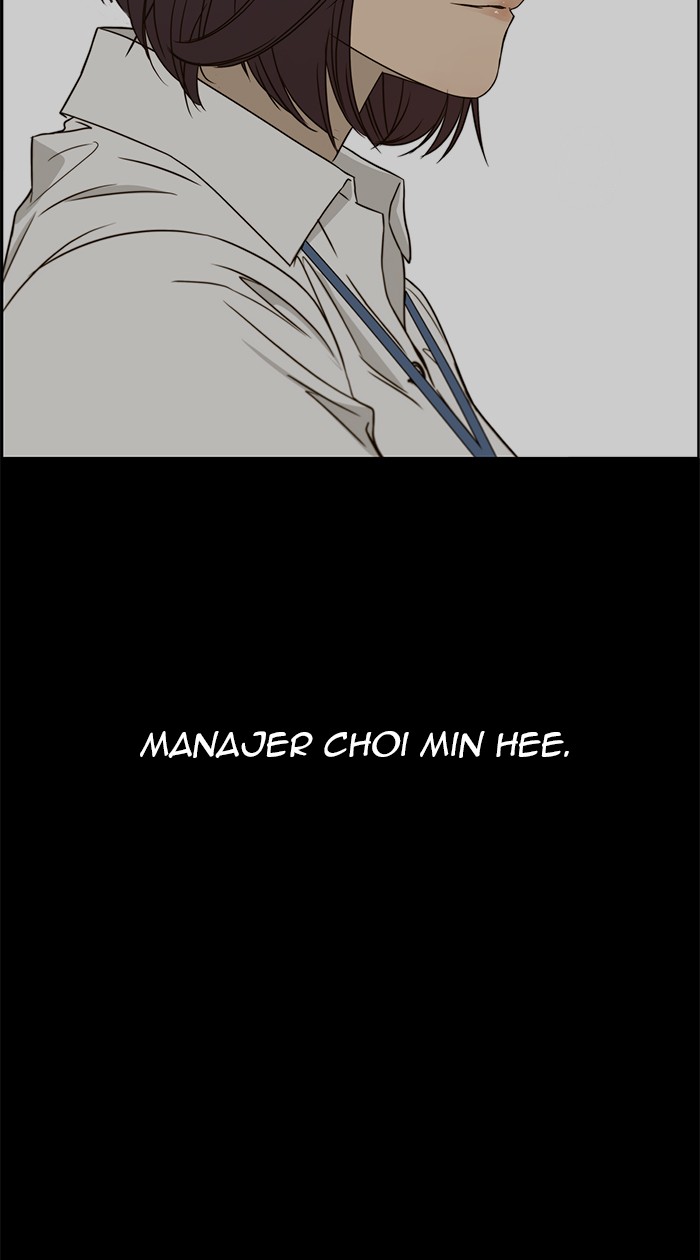 The Man Chapter 26 page 38