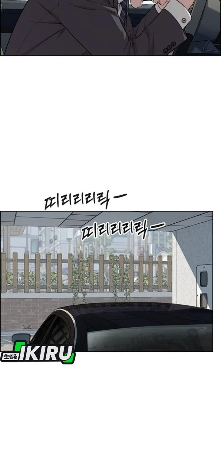 The Man Chapter 260 page 36