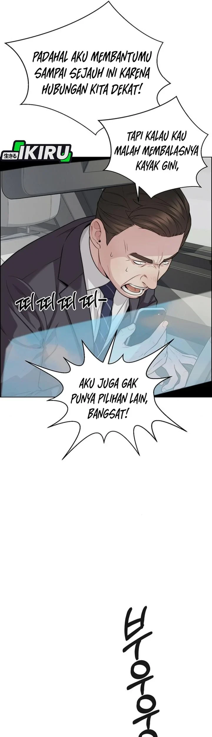 The Man Chapter 260 page 50