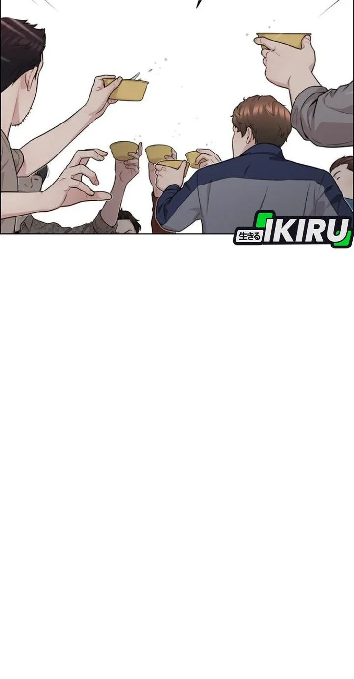 The Man Chapter 260 page 10