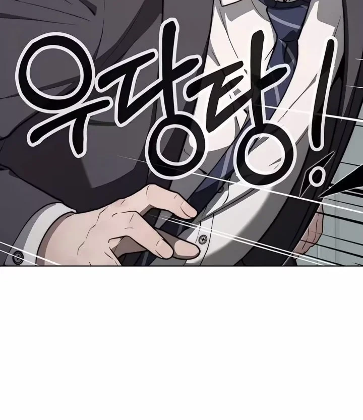 The Man Chapter 261 page 44