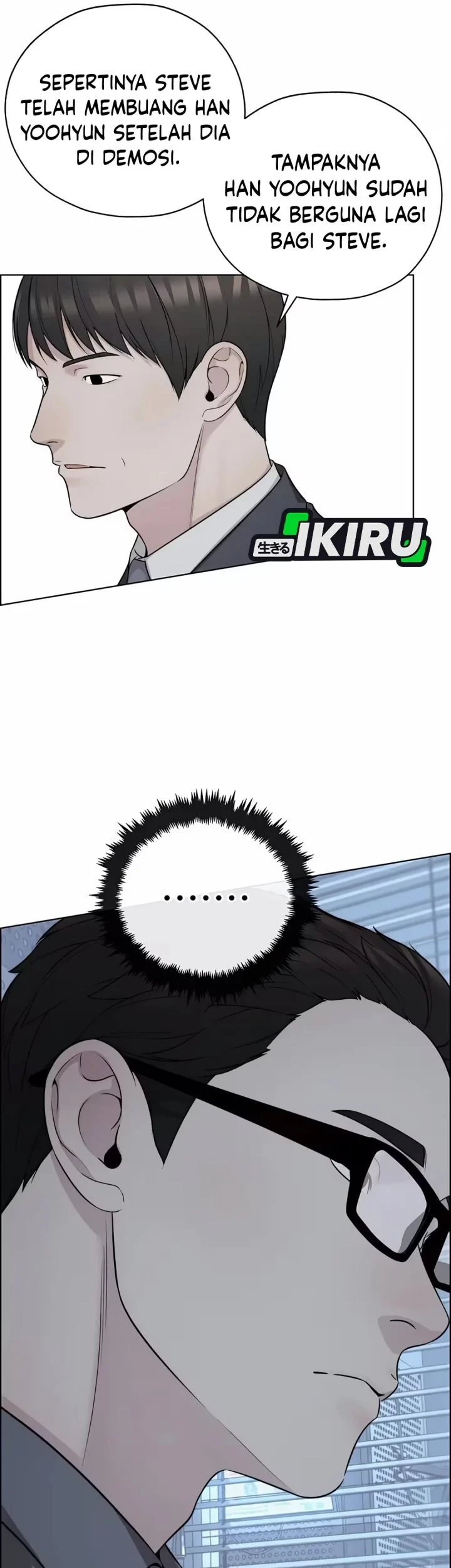 The Man Chapter 261 page 68