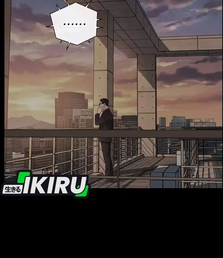 The Man Chapter 261 page 12