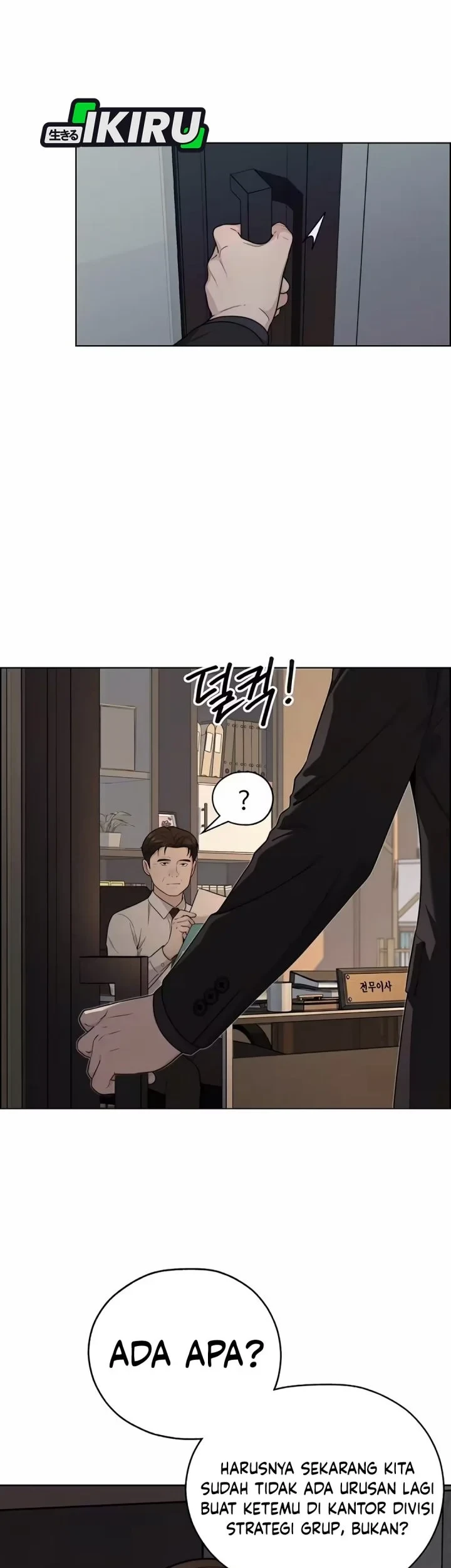 The Man Chapter 262 page 68