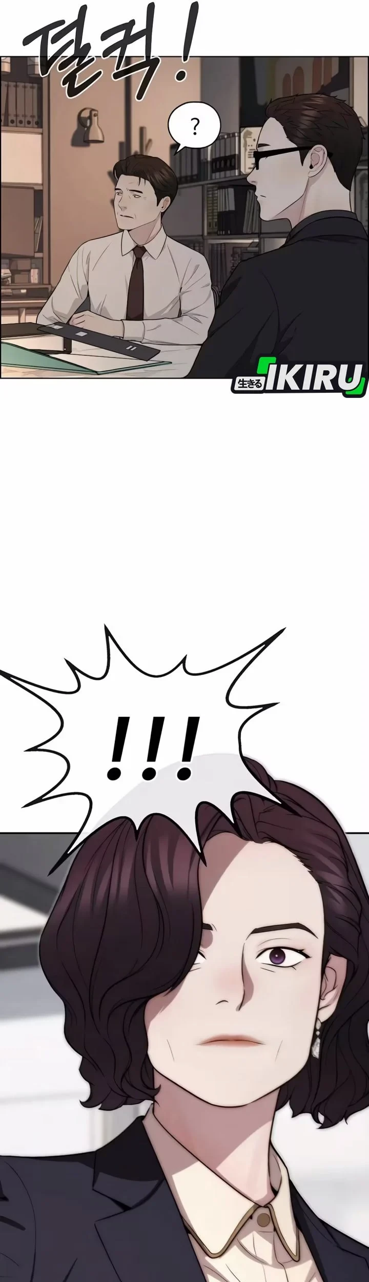The Man Chapter 262 page 91