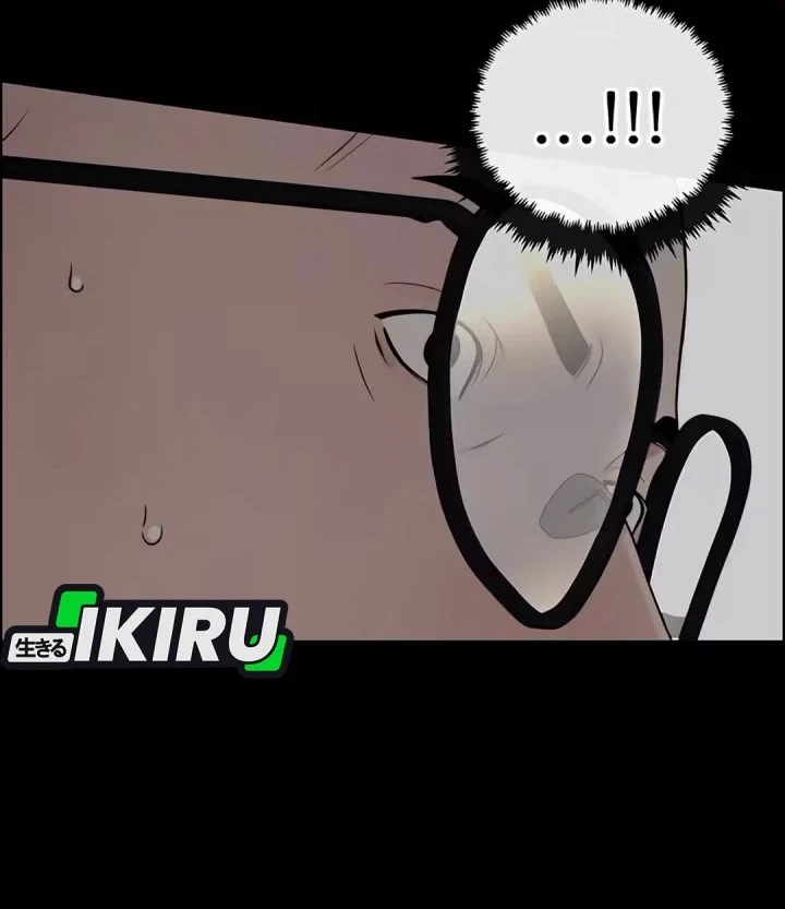The Man Chapter 262 page 8