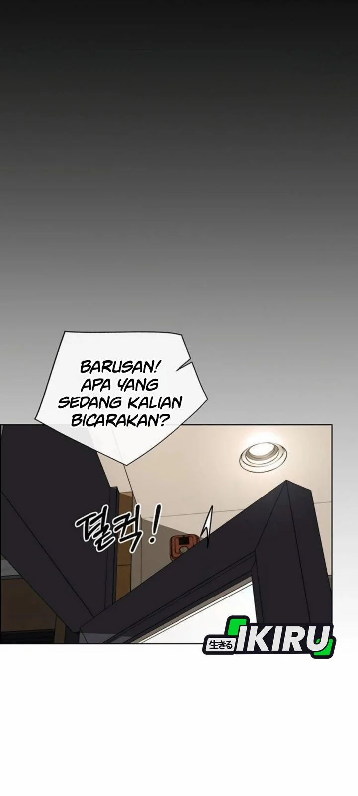 The Man Chapter 263 page 19