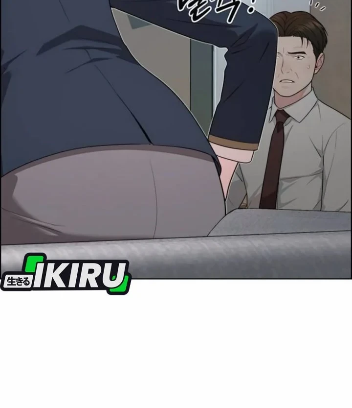 The Man Chapter 263 page 33