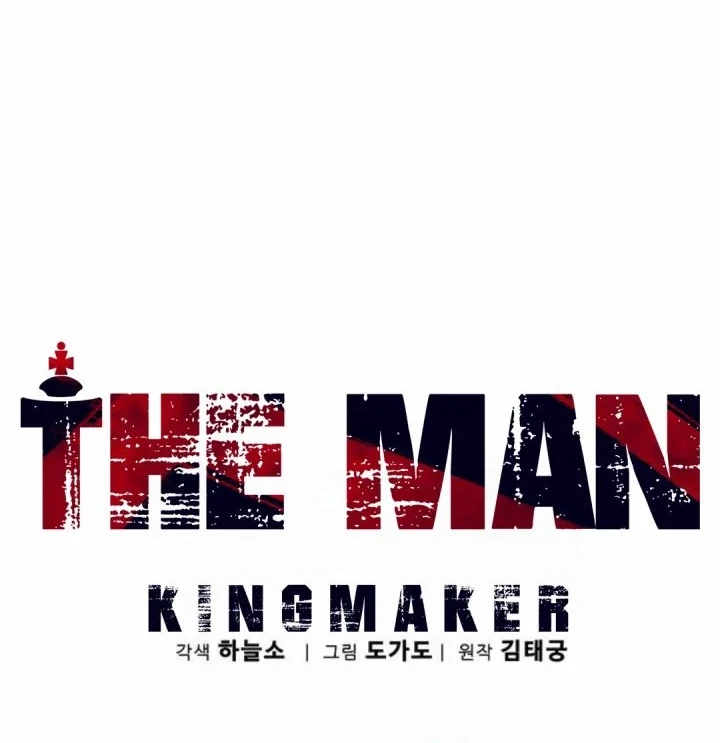 The Man Chapter 263 page 50