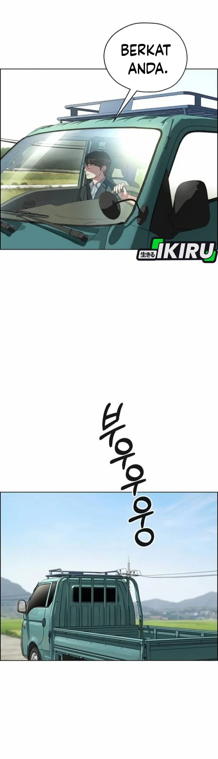 The Man Chapter 263 page 85