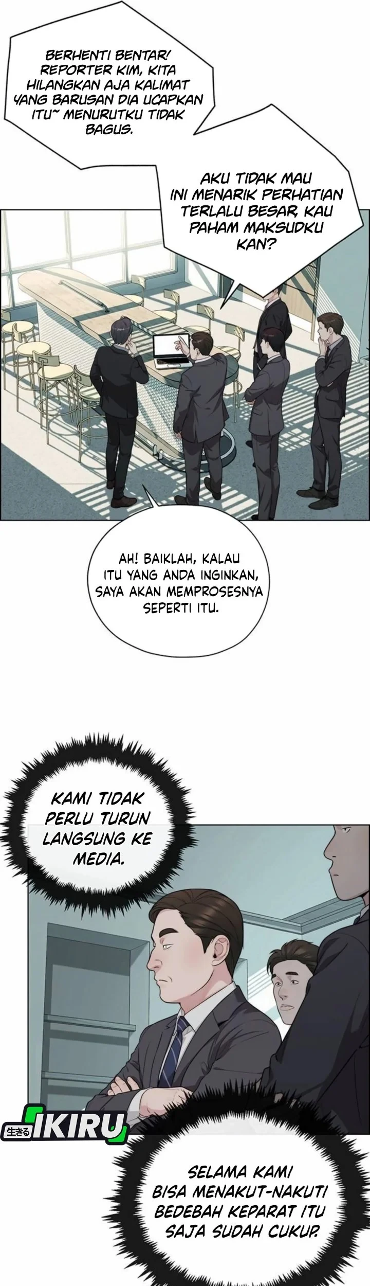 The Man Chapter 264 page 76