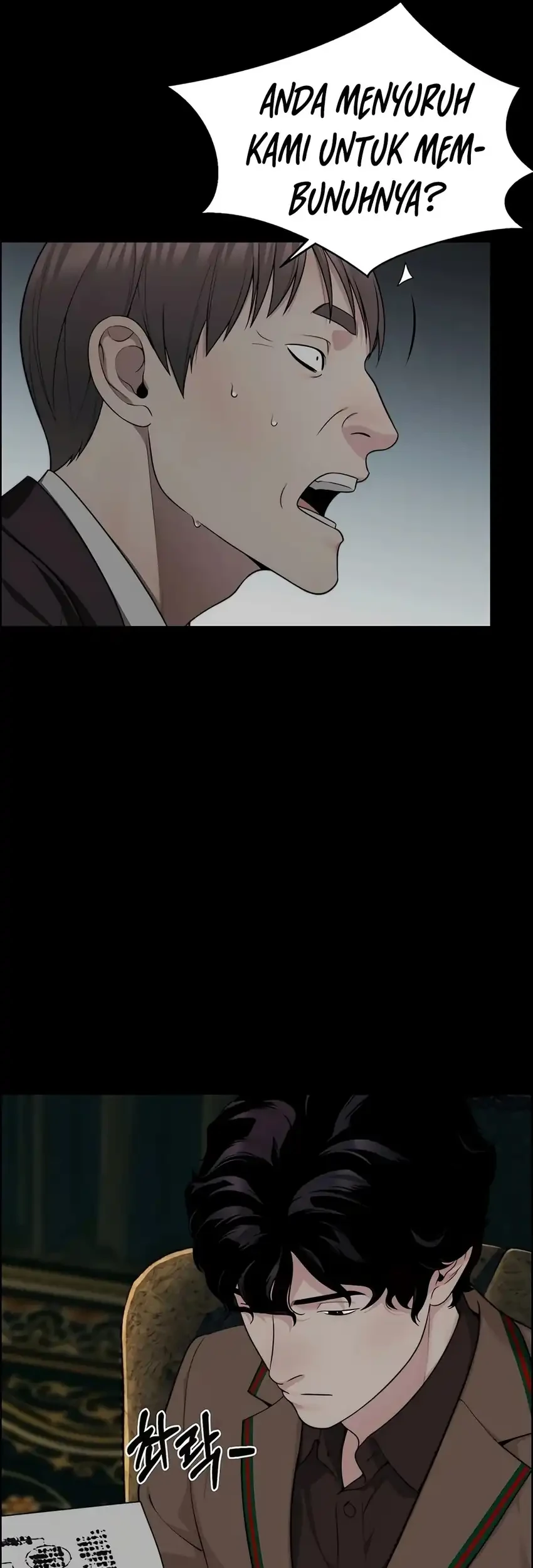 The Man Chapter 265 page 23