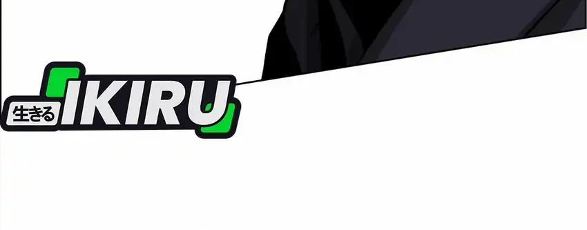 The Man Chapter 265 page 34