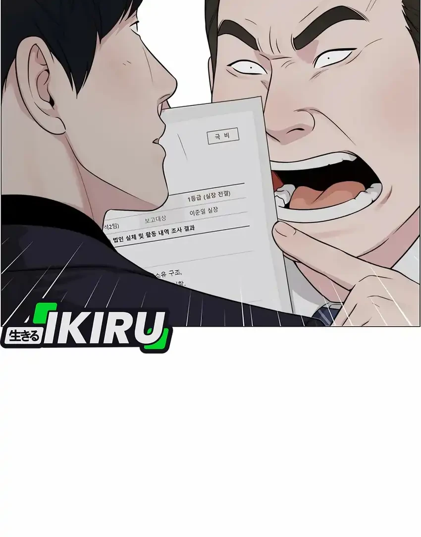 The Man Chapter 265 page 38