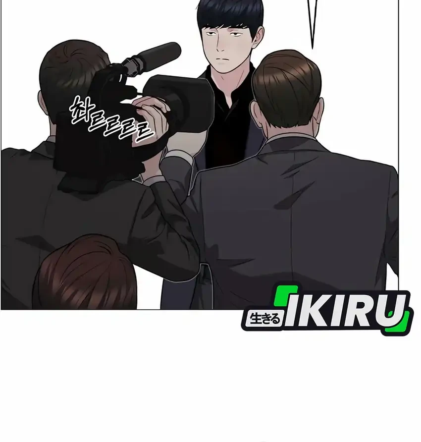 The Man Chapter 265 page 40