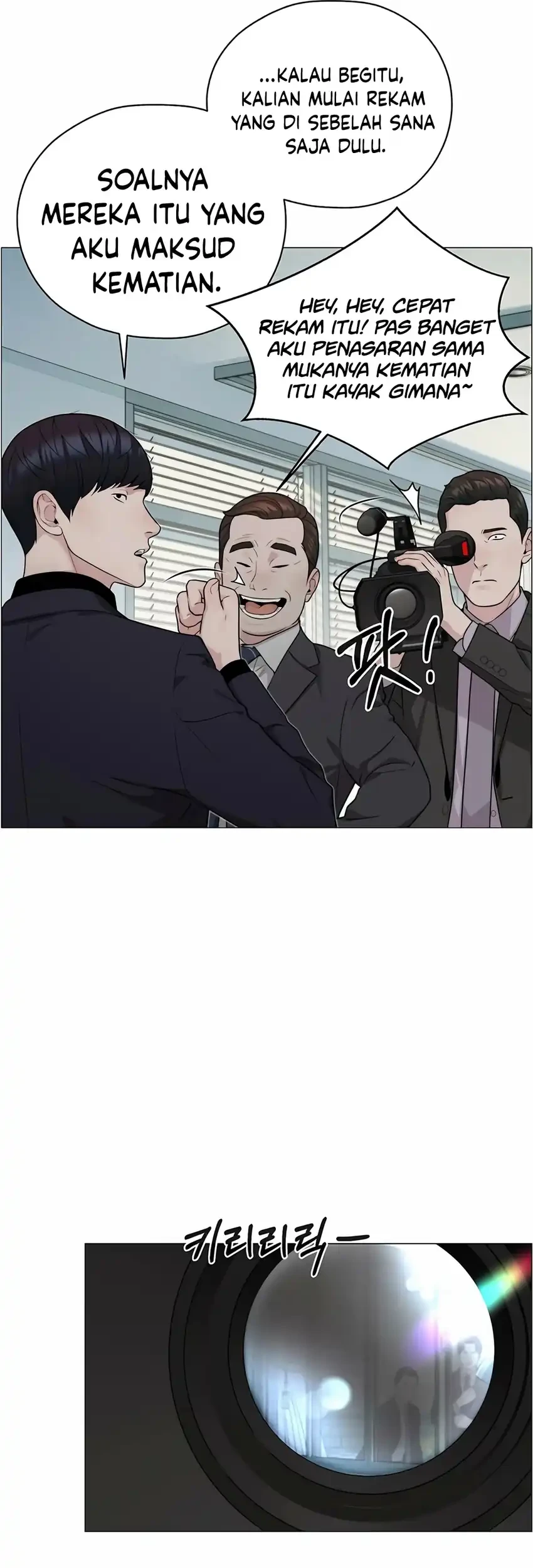 The Man Chapter 265 page 41