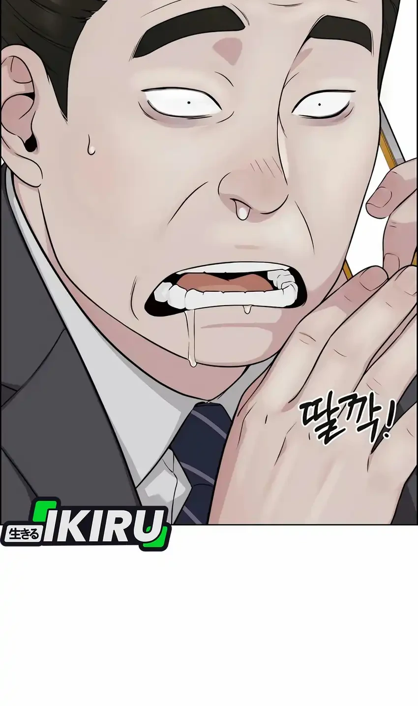 The Man Chapter 265 page 60