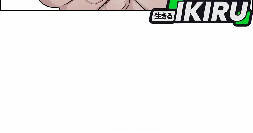 The Man Chapter 265 page 78