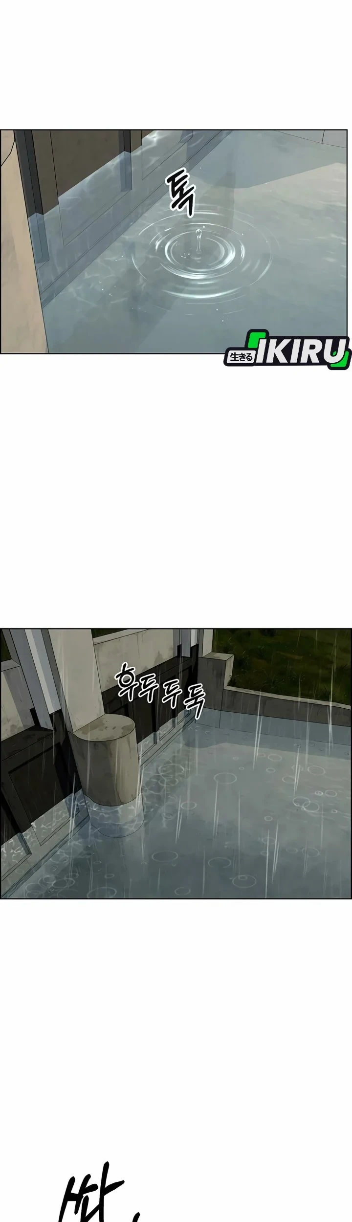 The Man Chapter 266 page 63
