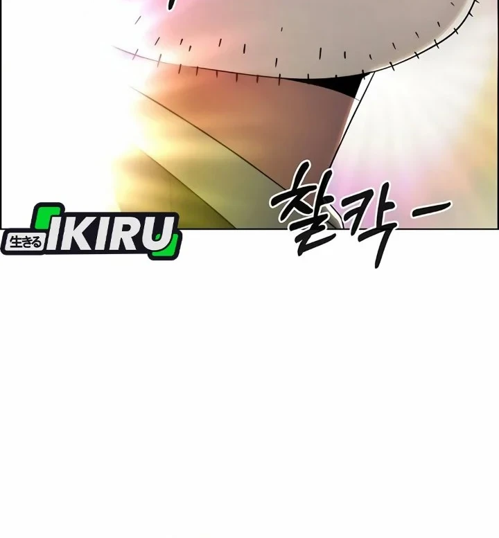 The Man Chapter 266 page 5