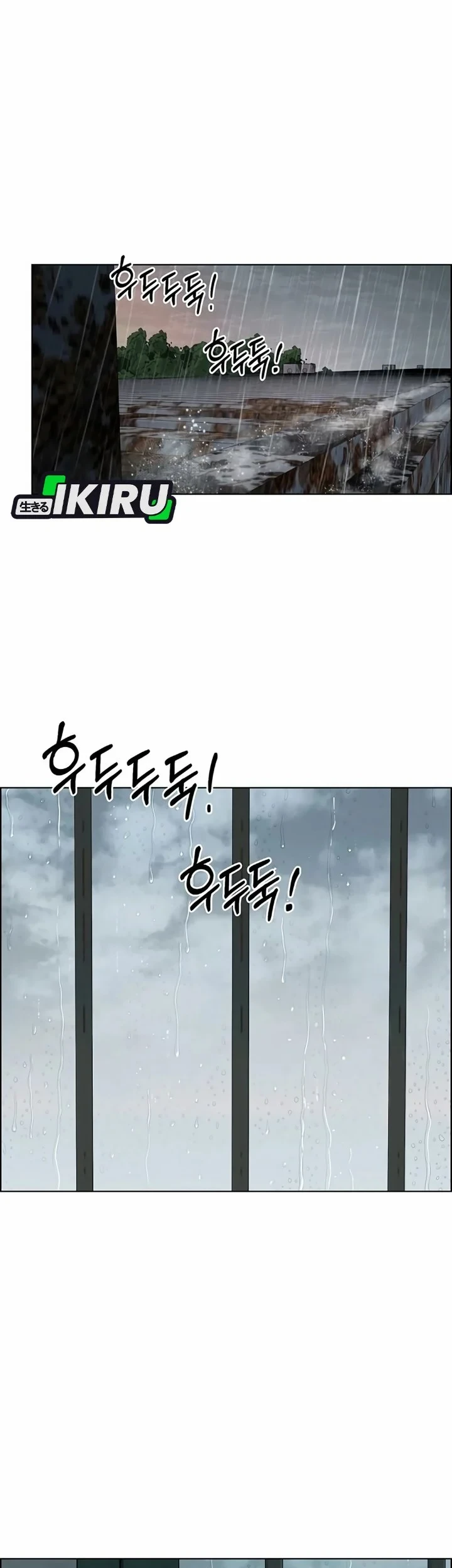 The Man Chapter 266 page 81