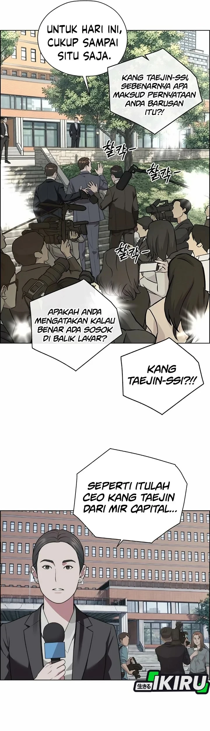The Man Chapter 266 page 6