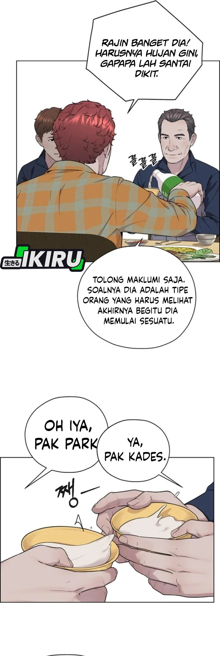 The Man Chapter 267 page 66