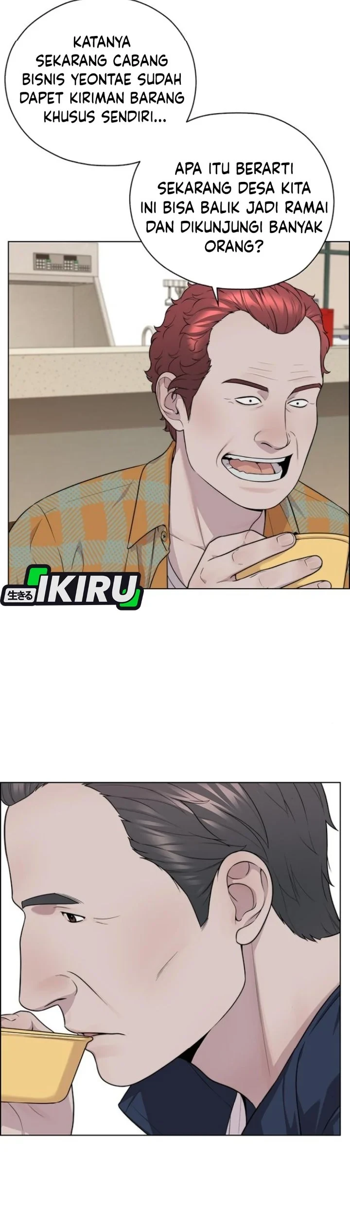 The Man Chapter 267 page 67