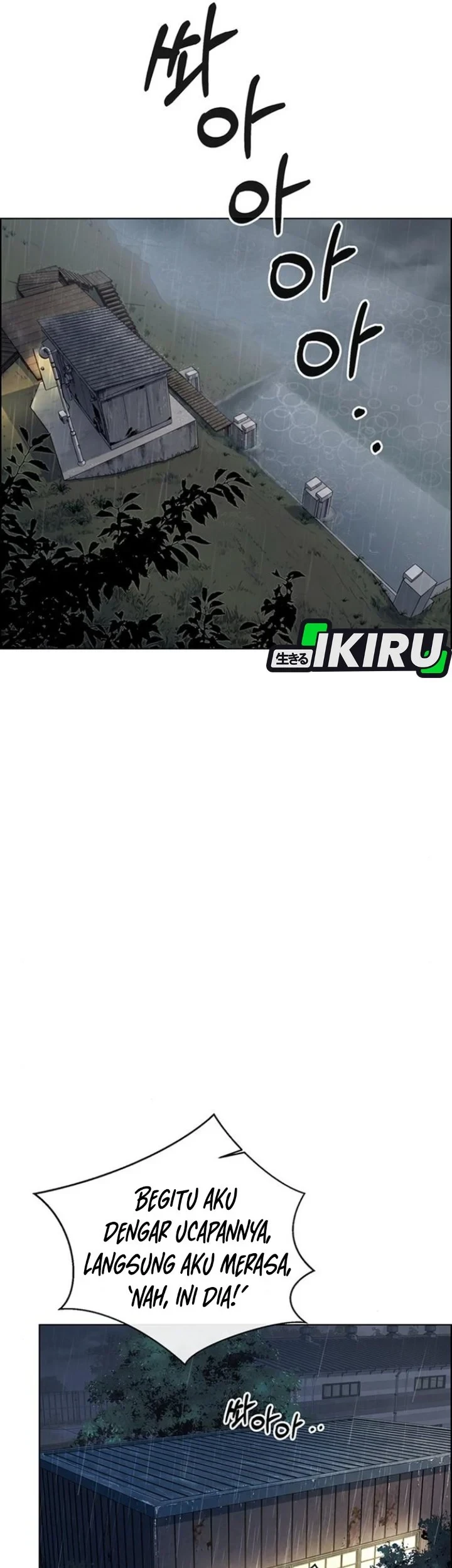 The Man Chapter 267 page 73