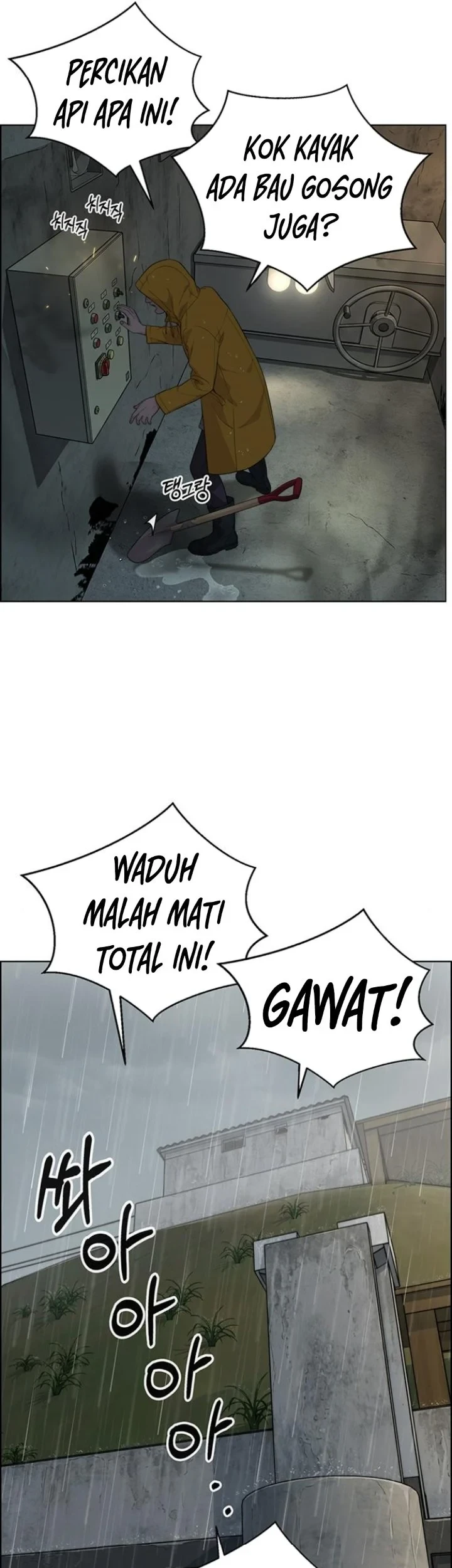 The Man Chapter 267 page 81