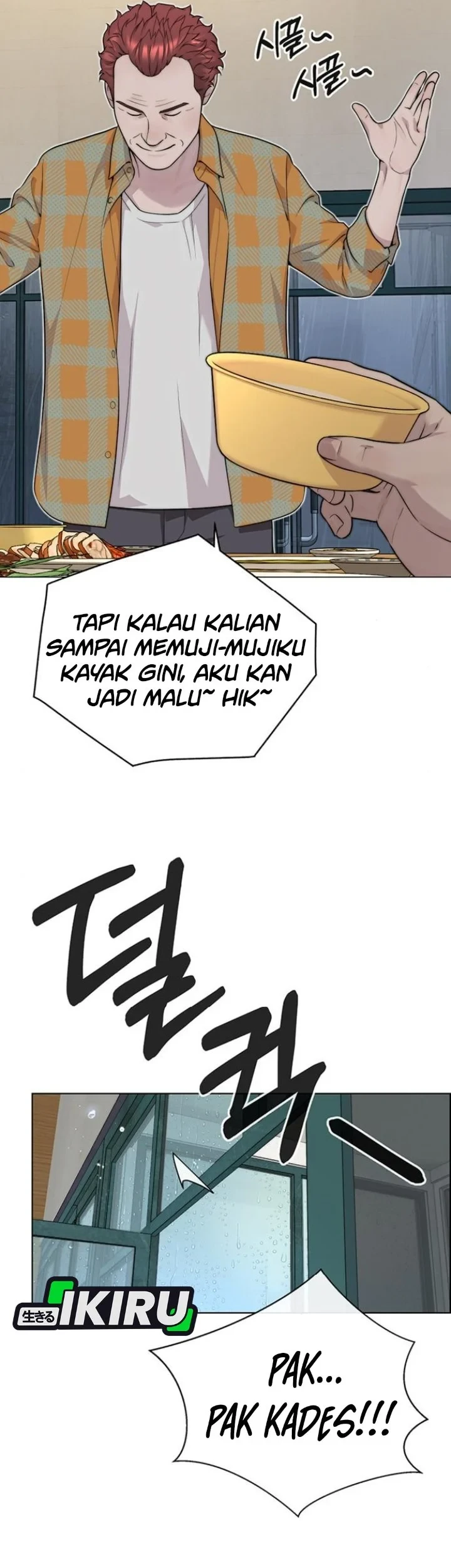 The Man Chapter 267 page 84