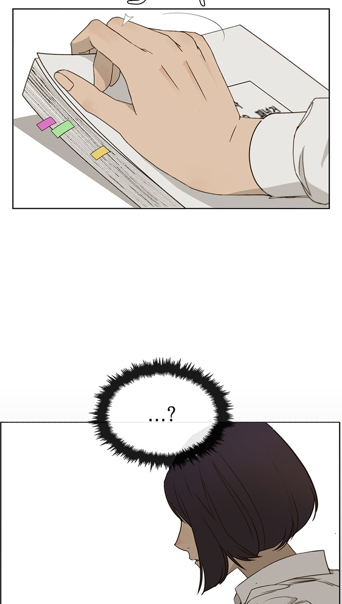 The Man Chapter 27 page 10