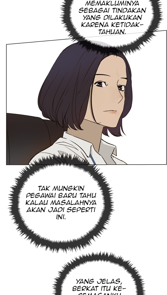 The Man Chapter 27 page 17