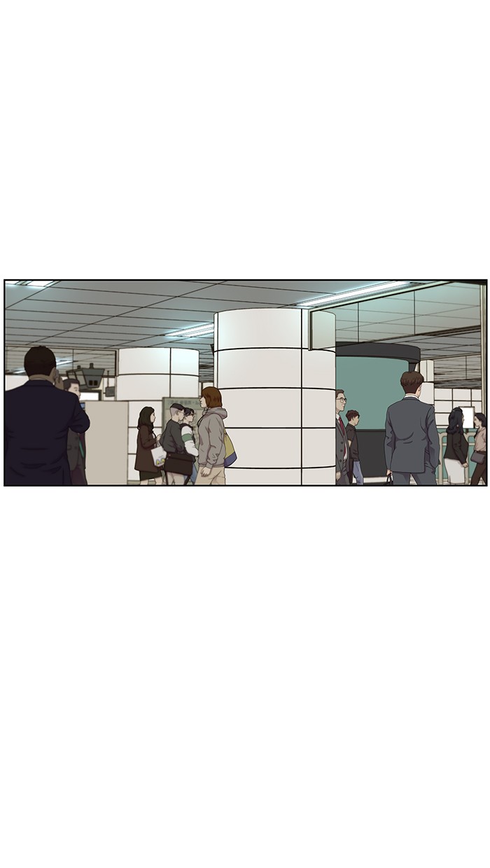 The Man Chapter 27 page 22