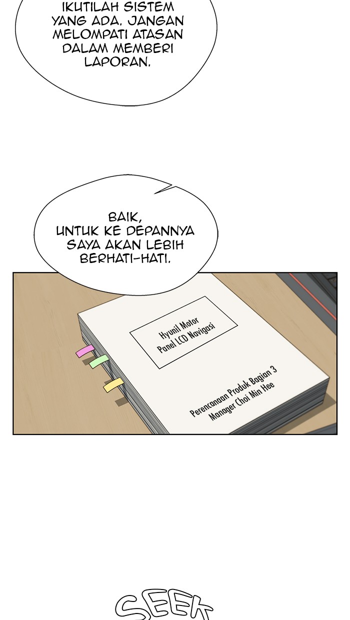 The Man Chapter 27 page 9