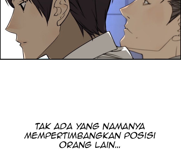 The Man Chapter 28 page 50