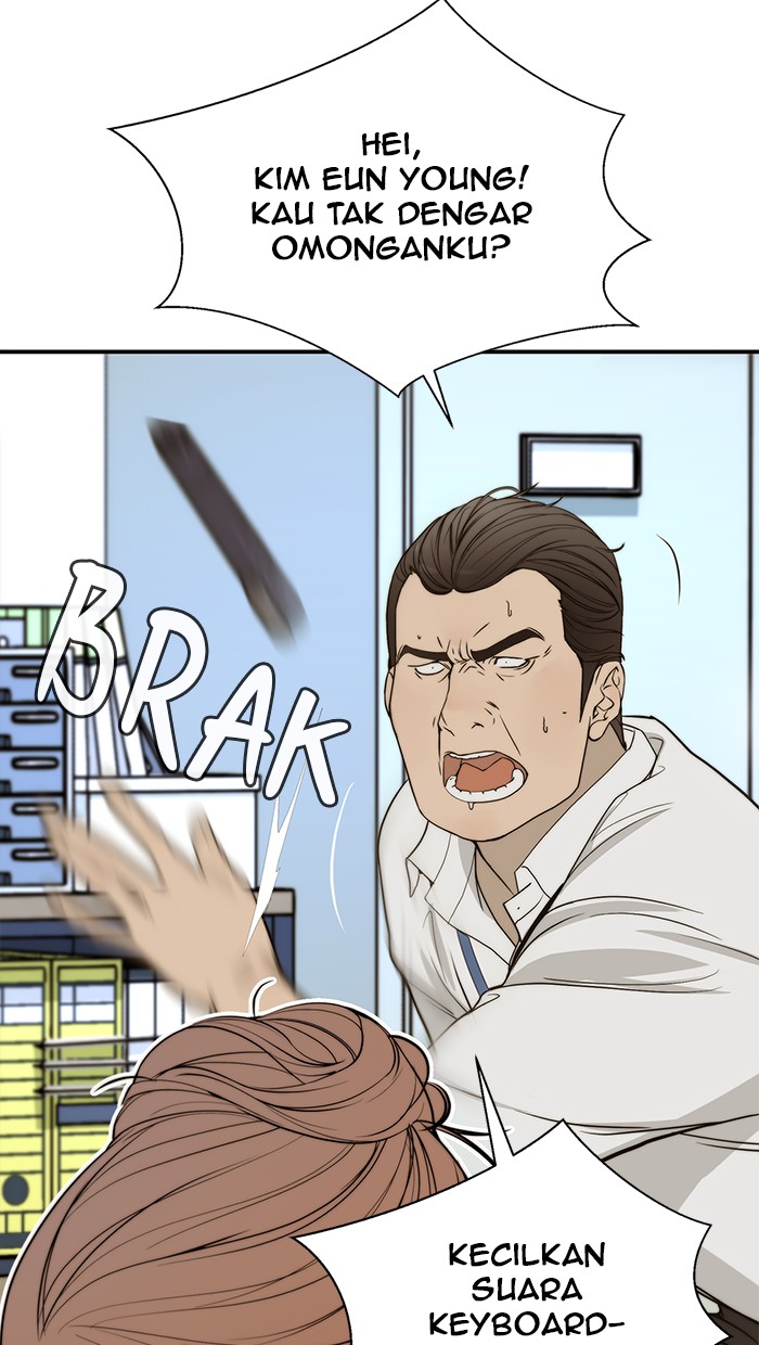 The Man Chapter 30 page 15